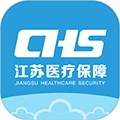 江苏医保云最新版v3.1.6