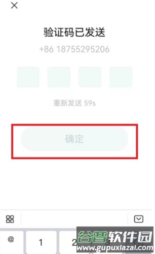 Yeetalk使用说明2