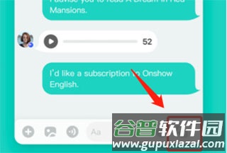 Yeetalk怎么翻译1