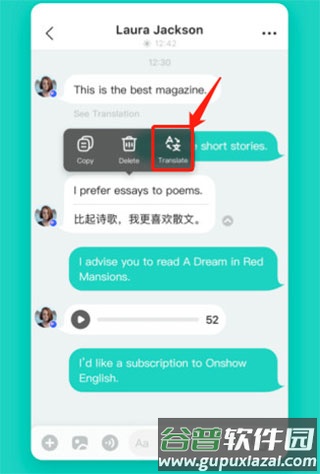 Yeetalk怎么翻译2