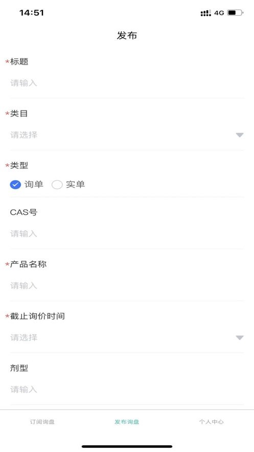 武汉华商宝软件下载