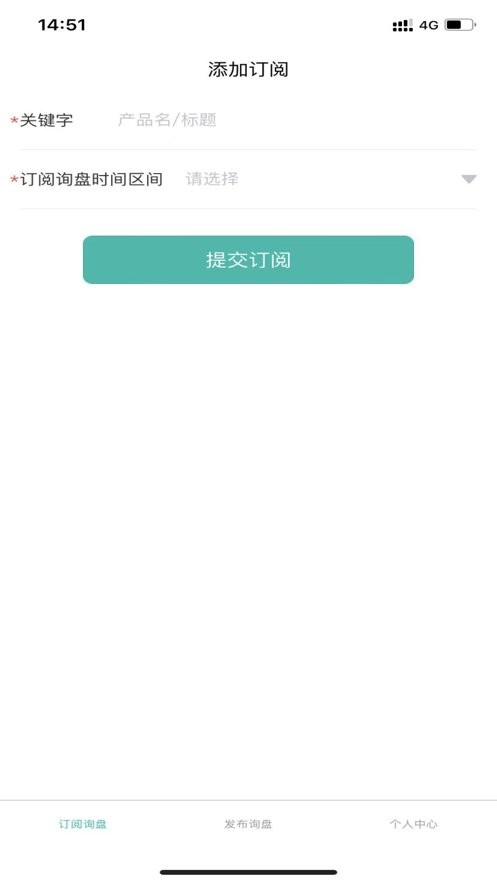 武汉华商宝app截图1
