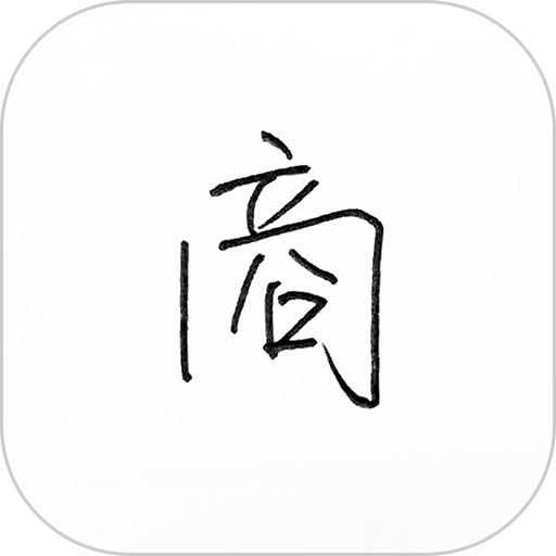 武汉华商宝appv1.3.0