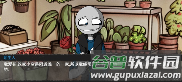 你男朋友Peter宣传图