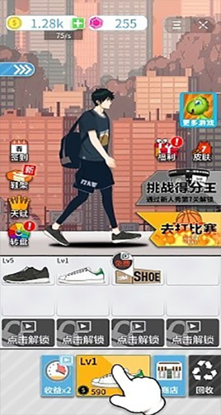 篮球奥利给游戏截图3