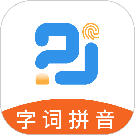 字词拼音appv2.1.3