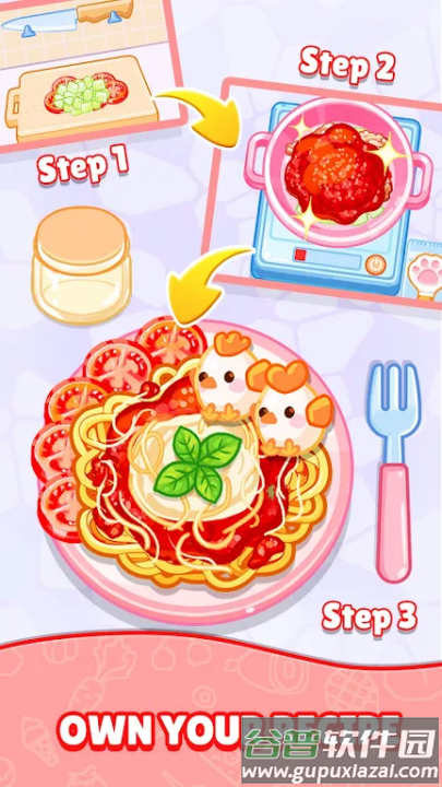 烹饪大师完美大餐游戏截图3