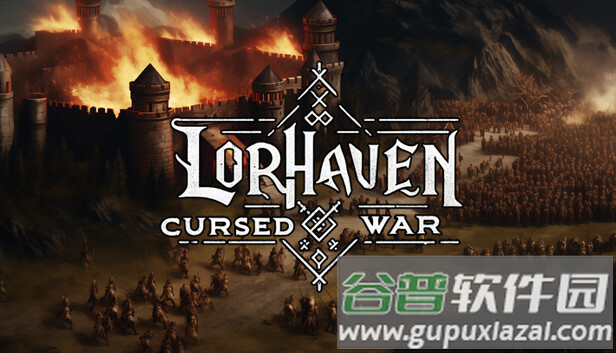 洛尔哈文诅咒之战最新版下载(LorhavenCursedWar)截图1
