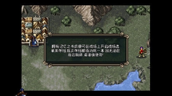 魔剑镇魂曲手游截图1