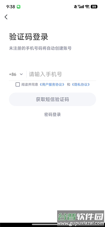 卡特体育直播app下载
