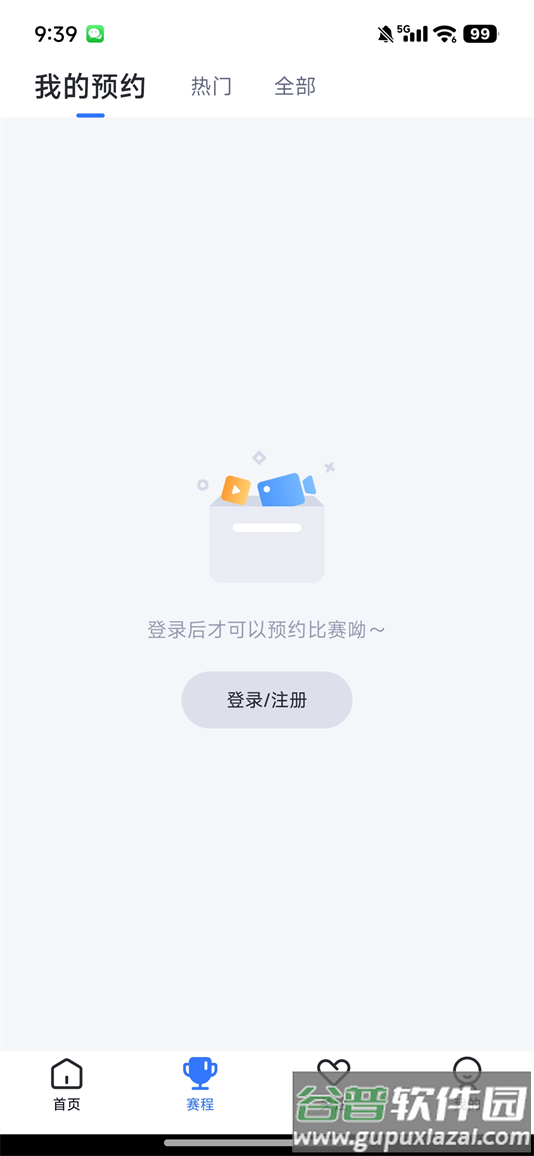 卡特体育直播app下载截图3