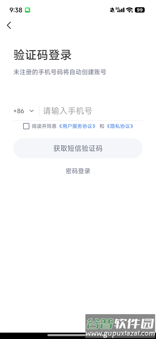 卡特体育直播app下载截图4