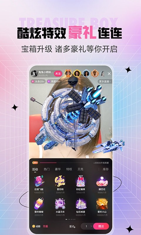 jj视频app下载