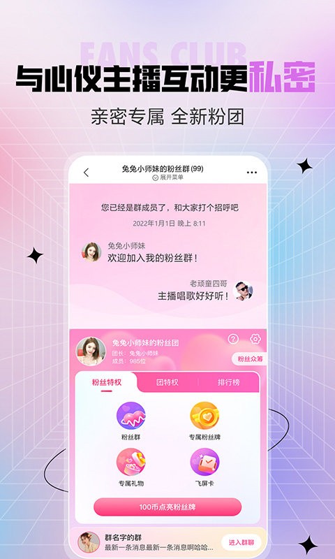 jj视频最新版本截图2