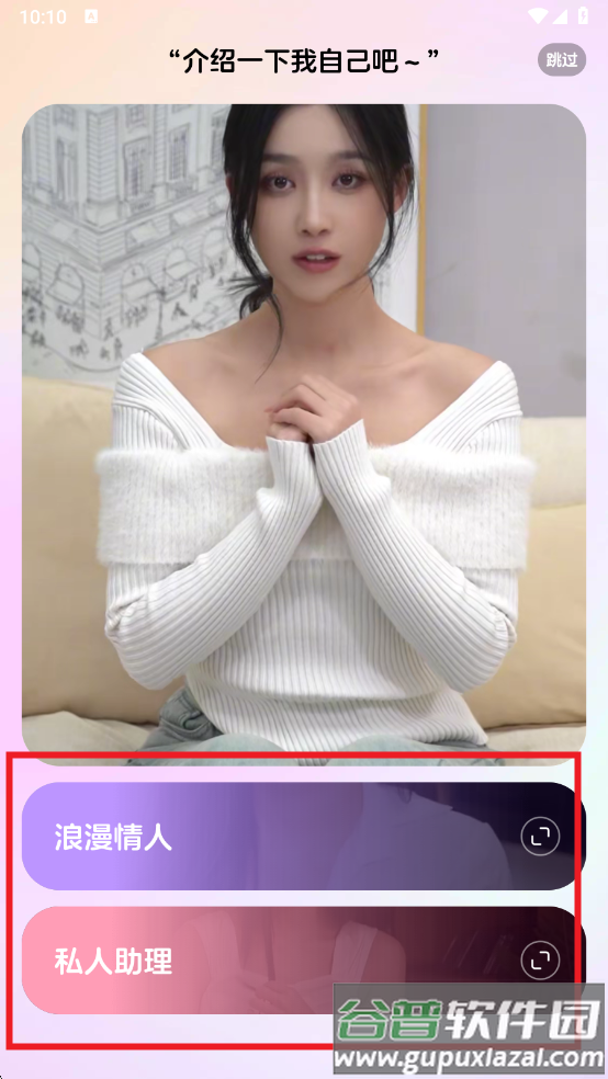 半月湾官方最新版下载截图4