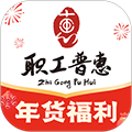 成都职工appv3.5.6