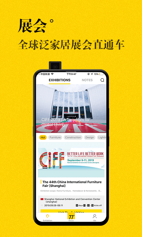 JJR人才网手机版截图1