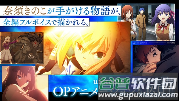 fate stay night手游最新版(Fate/stay night [Realta Nua])下载截图3