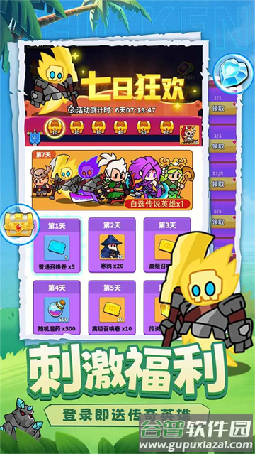 小鸡守卫手游最新版