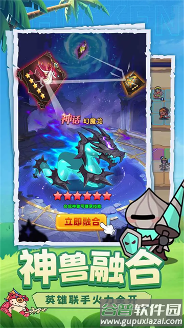 小鸡守卫手游最新版