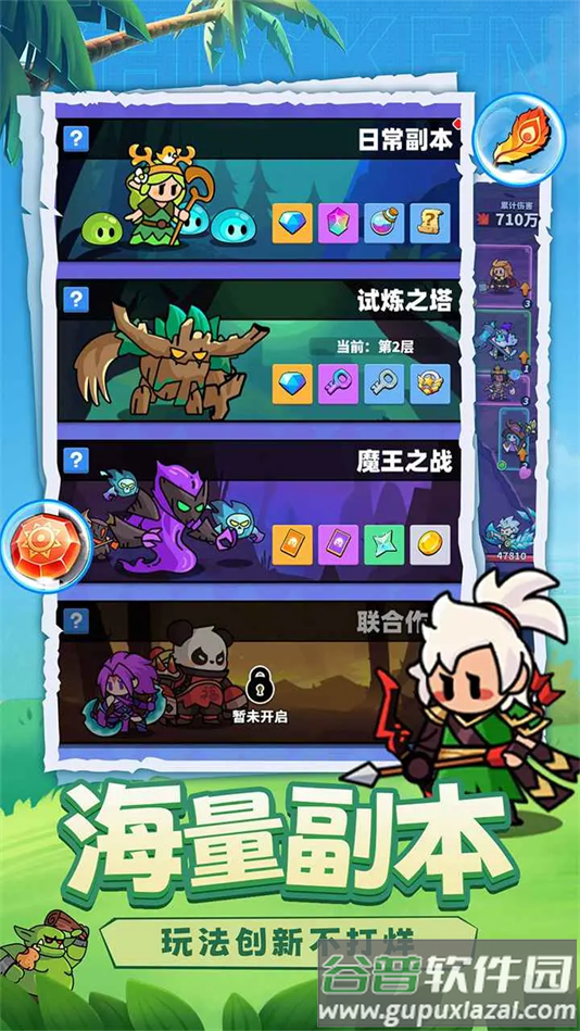 小鸡守卫手游最新版截图4