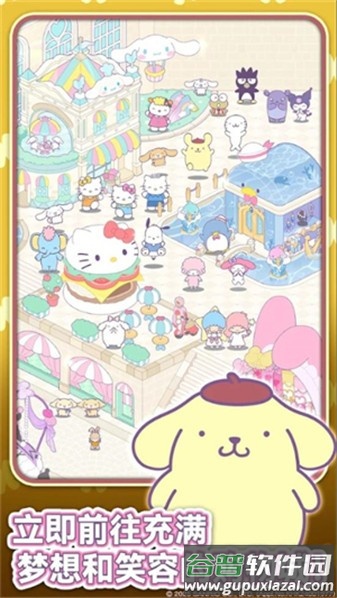 凯蒂猫我的梦之店手游(凯蒂猫我的梦之店（国际服）)截图2