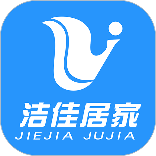 洁佳社区官方客户端v3.2.6