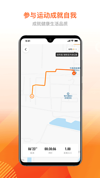 跑付官方版截图4