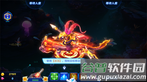 激光捕鱼内购千炮版手机下载(捕鱼游戏王)截图1