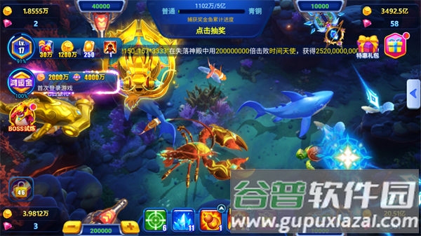 激光捕鱼内购千炮版手机下载(捕鱼游戏王)截图2