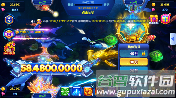 激光捕鱼内购千炮版手机下载(捕鱼游戏王)截图3