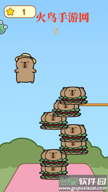 跳跳卡皮巴拉游戏