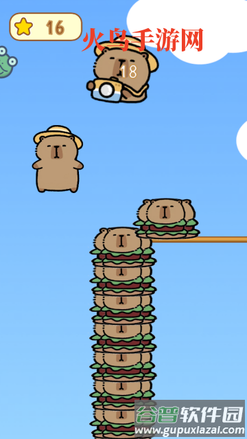 跳跳卡皮巴拉游戏