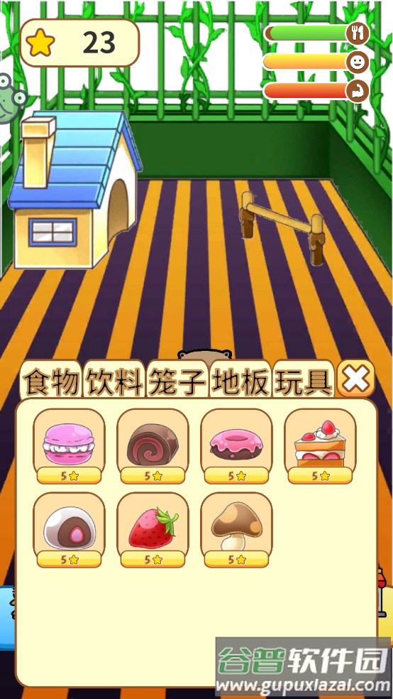 跳跳卡皮巴拉游戏截图3