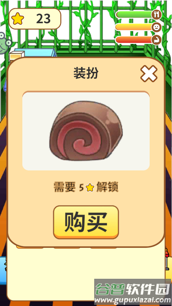 跳跳卡皮巴拉游戏截图4