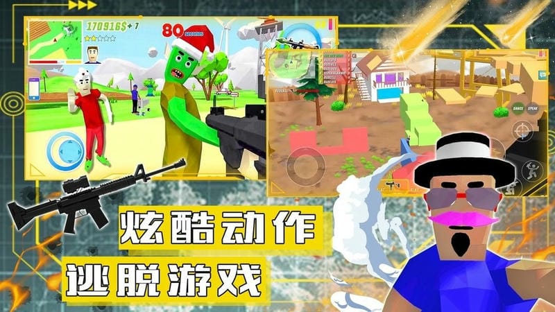 沙盒模拟城市战争官方版截图3