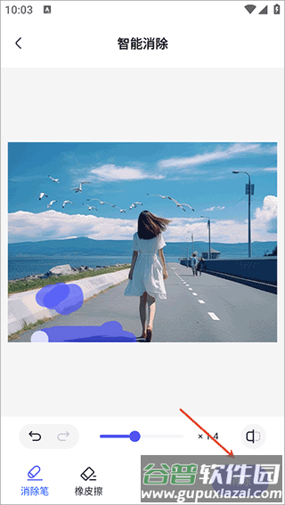 360AI办公5