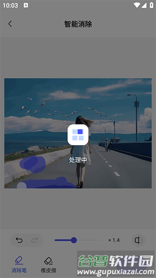 360AI办公6