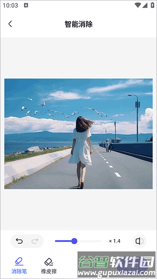 360AI办公7