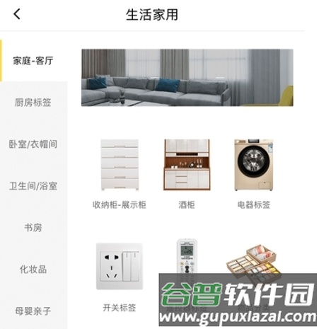 QLabelapp