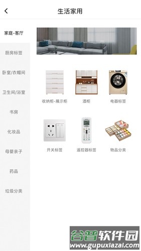 QLabelapp截图2