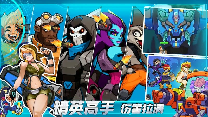 枪战高手官方版
