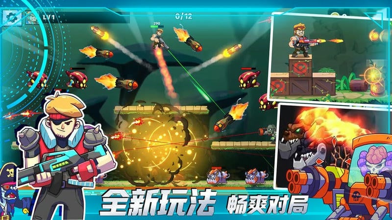 枪战高手手游截图2