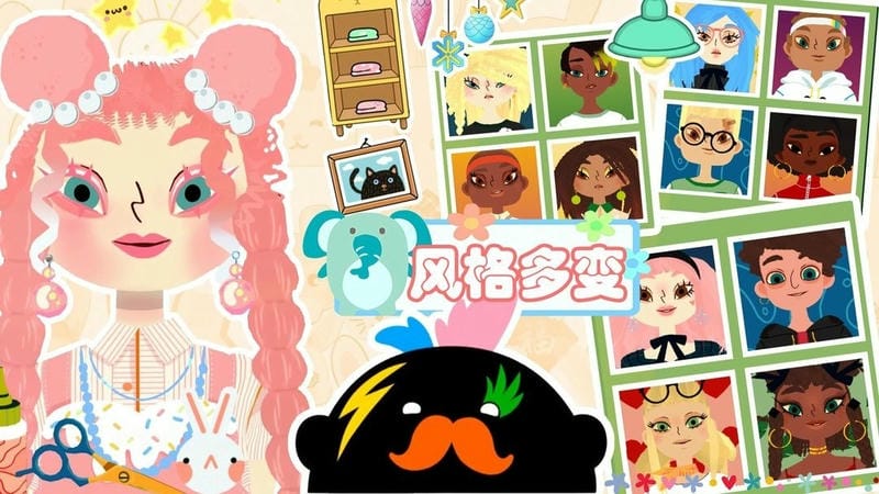 美容美发城市客厅官方版