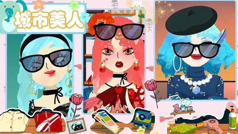 美容美发城市客厅最新版截图2