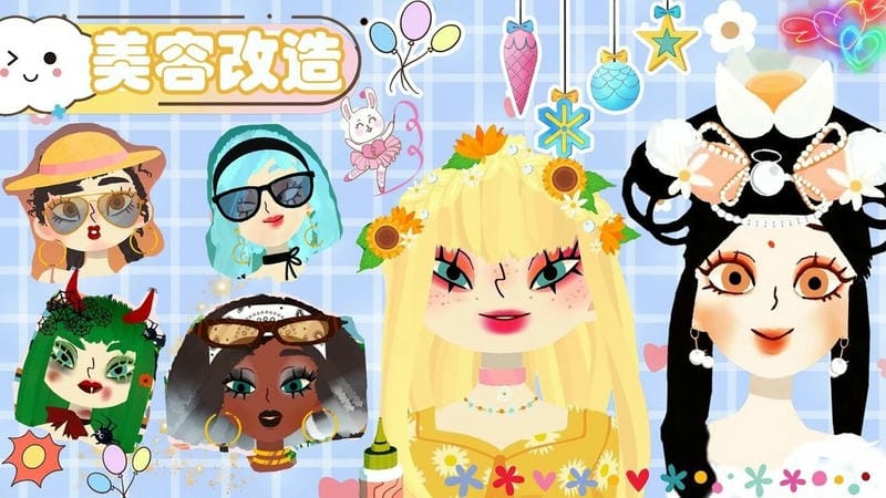 美容美发城市客厅最新版截图3