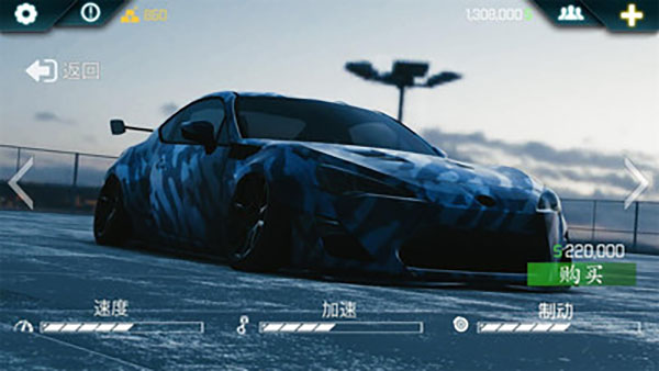 真实泊车2无限金币版截图1
