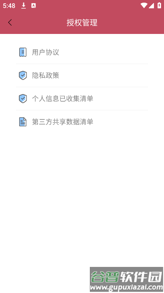格式转换器精灵app截图3