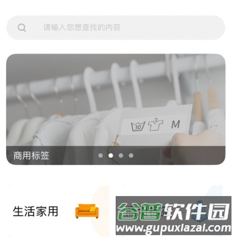签立得3