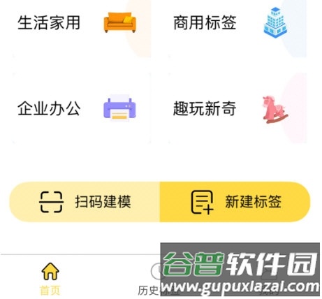 签立得2